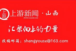 威廉：职业生涯常青的关键是睡眠，希望自己能踢到40岁