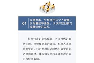 罚球绝杀！詹姆斯19中14爆砍37分6板8助3抢断