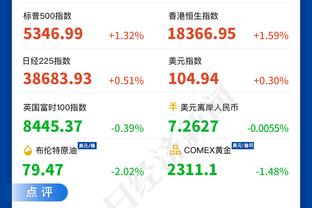 三笘薰：受伤缺阵令人感到沮丧，但我会更强大地归来